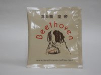 ドリップバッグ　第５番皇帝　6袋無包装（オリジナル紙袋）