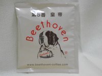 ７曲の味と香り 作曲家シリーズ＋第５番 皇帝　無包装（オリジナル紙袋）